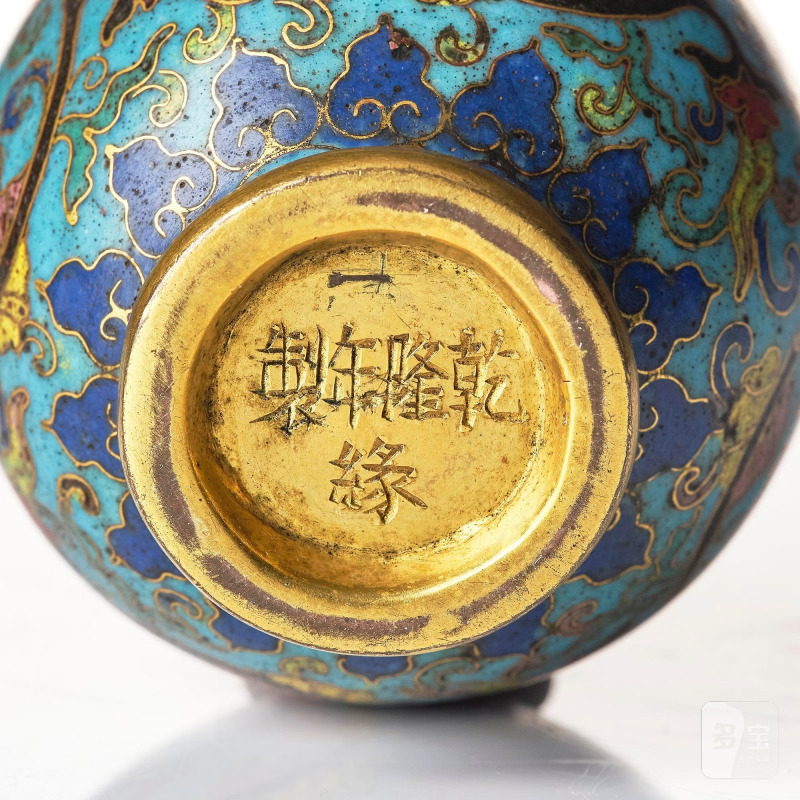 A small cloisonné 'lotus' bottle vase, - 图7